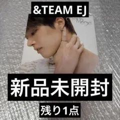 【⭐︎新品・未開封⭐︎】&TEAM アルバムmarkonme SOLOver EJ
