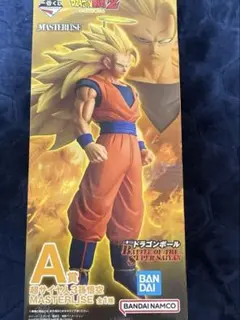 A賞 超サイヤ人3孫悟空 MASTERLISE