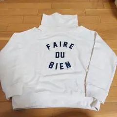 ハイネックスウェット ホワイト 白