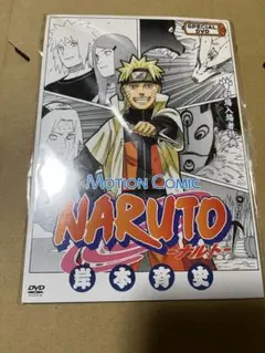 NARUTO 劇場版 ミラクルバトルカードダス & DVD 非売品 - メルカリ