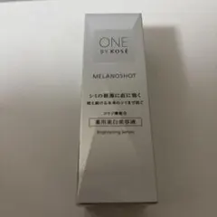ONE BY KOSÉ メラノショット 本体レギュラー40ml