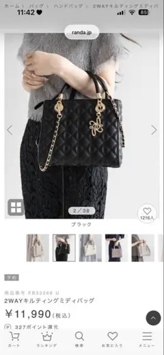 RANDA　2WAYキルティングミディバッグ