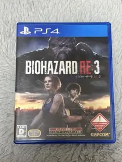 BIOHAZARD RE:3 PS4