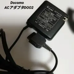 美品　docomo ドコモ　ACアダプタDOO2