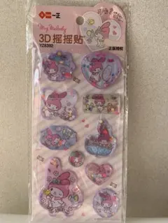 サンリオマイメロディ ウオーターシール　海外限定版