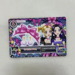 ラメリボンアクセ アイカツカード - メルカリ