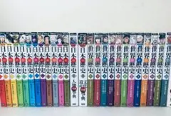 学研まんが　new日本の歴史　全14巻　世界の歴史　全12巻　全26冊　送料無料
