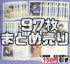 【A121】　南雲鉄虎　ぱしゃこれ　あんスタ　まとめ売り　あんさんぶるスターズ