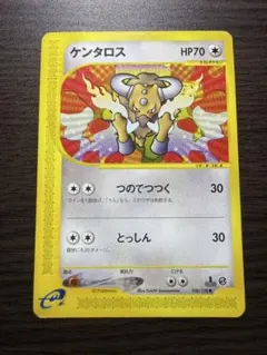 【ポケモンカードe】ケンタロスのサムネイル