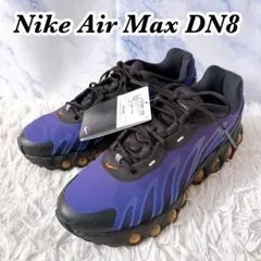 未使用品　ナイキ エアマックス DN8 フィアス パープル 26cm