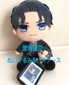 登坂広臣セット