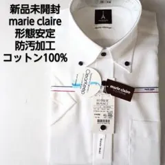 新品未開封　marie claire homme半袖 形態安定 綿100% ​のサムネイル