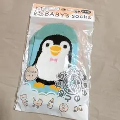 ベビー靴下 ペンギンデザイン 10-15cm