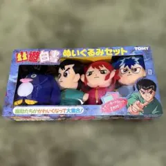 2026年最新】幽遊白書 ぬいぐるみの人気アイテム - メルカリ