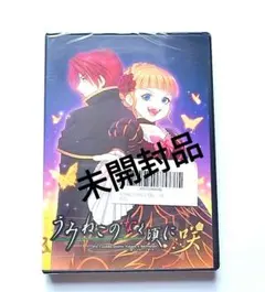 うみねこのなく頃に咲 PC パッケージ版 - メルカリ