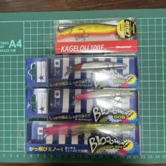 カゲロウセット 2025年最新】カゲロウ セットの人気アイテム - メルカリ