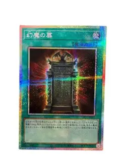 幻魔の扉　　プリズマティックシークレットレア