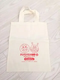 アンパンマン アンパンマンミュージアム限定 トートバッグ