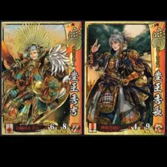 2026年最新】豊臣秀吉 戦国大戦の人気アイテム - メルカリ