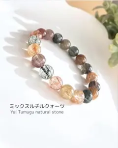 ミックスルチルクォーツブレスレット10mm 天然石〈8201048〉