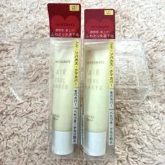 インテグレート エアフィールメーカー　レモンカラーのサムネイル
