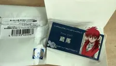 枵 うつろ 極楽街 麻雀牌風キーホルダー ミニ色紙 渋谷 近すぎて美しい