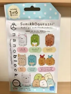 Item thumbnail for item bb38a3f6-a29f-4cd6-b905-8ebd9bdf7a9a