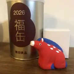 無印良品 福缶 2026 馬の置物