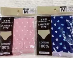 サニタリーショーツ　生理用ショーツ　Mサイズ2個セット　下着　匿名発送追跡あり