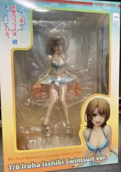 期間限定出品】桜坂しずく お台場ビーチガールver. フィギュア - メルカリ