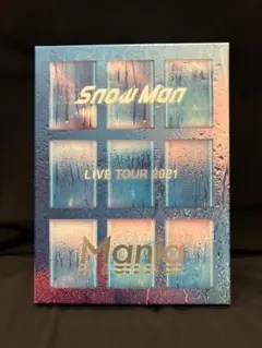 美品】Snow Man LIVE TOUR 2021 Mania DVD - メルカリ