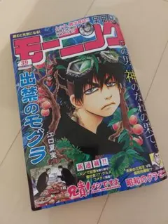 Item thumbnail for item b22c744b-0a1f-4c1e-842d-fb7d4914bf8e