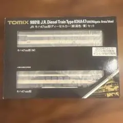 TOMIX 92788 国鉄 485系特急電車 増結セット(M) - メルカリ