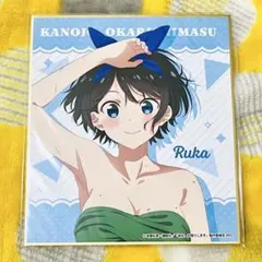 彼女、お借りします。 宮島礼吏 複製色紙 水原千鶴 更科瑠夏 - メルカリ