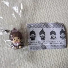 モンチッチ めじるしアクセサリー　　 復刻ノーマルver　ガチャ