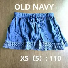 OLD NAVY（オールドネイビー） レース裾 ミニスカート　XS（5）110のサムネイル