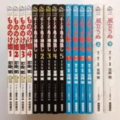 2025年最新】ジブリ フィルムコミックの人気アイテム - メルカリ