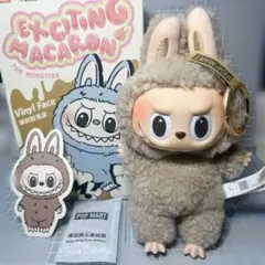 ［正規品］ラブブ LABUBU エキサイティング マカロン トフィー