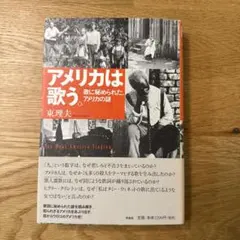 Item thumbnail for item 3d76d176-7f24-4a46-aee1-9e6006778880