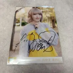 2026年最新】ノイミー 生写真 未開封の人気アイテム - メルカリ