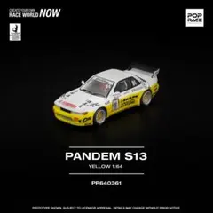 POPRACE 海外限定 1087X PANDEM S13 シルビア - メルカリ