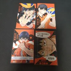 ハイキュー カード 影山