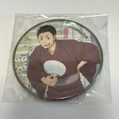 ハイキュー 缶バッジ 澤村大地 ハイキュー!! BIG缶バッジ 浴衣 夏