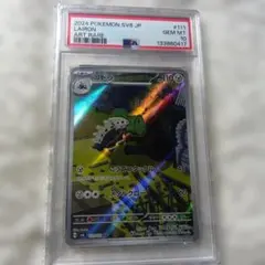 PSA10 ルンパッパ 081/080 AR MEGA インフェルノ - メルカリ