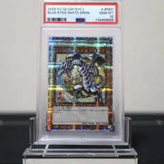 PSA10 ブルーアイズホワイトドラゴン 浮世絵 青眼の白龍 プロモ 遊戯王