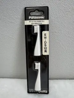 Panasonic ポケットドルツ 替ブラシ EW0958-W 2本のサムネイル