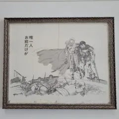 大ベルセルク展　複製原画+複製原画専用の額　ガッツ　キャスカ　BERSERK 大ベルセルク展 複製原画+複製原画専用の額 ガッツ キャスカ BERSERK