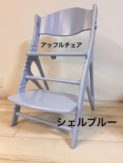 2025年最新】アッフルチェアの人気アイテム - メルカリ