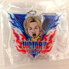 浦和レッズ 勝利試合限定アクリルスタンド VICTORYアクスタ 長倉幹樹