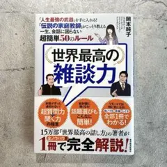 サトミン様 リクエスト 2点 まとめ商品